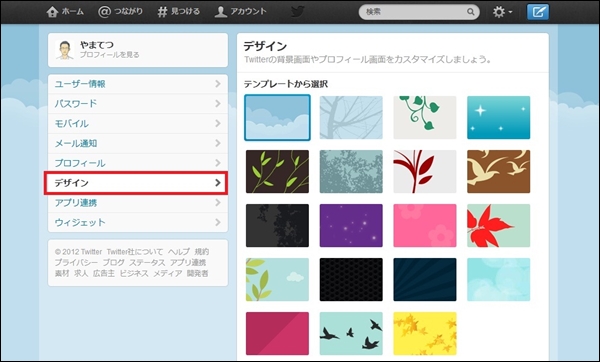 twitter22