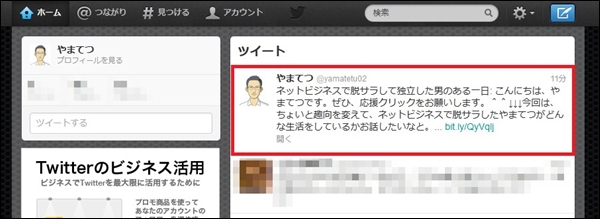 twitter33