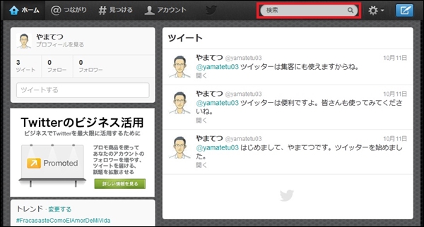 twitter45