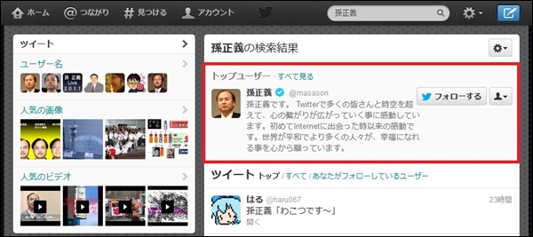 twitter47