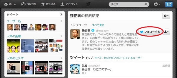 twitter48
