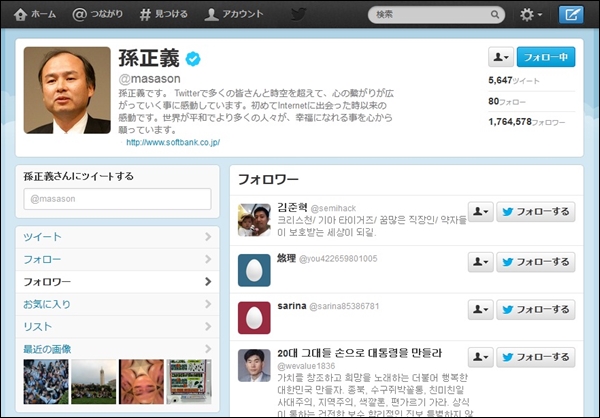 twitter52