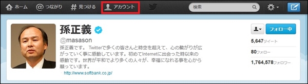 twitter54