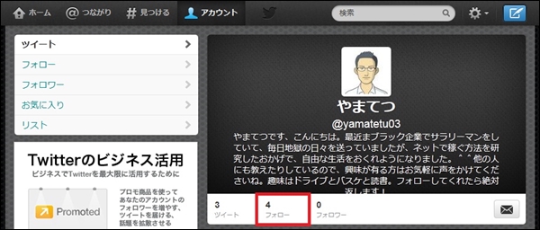 twitter55