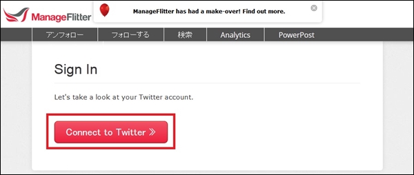 twitter57