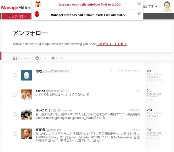 twitter60