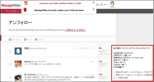 twitter61