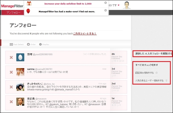 twitter62