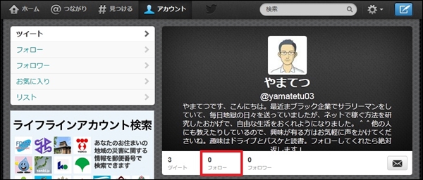 twitter64