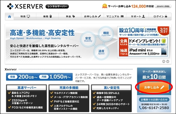 xserver001