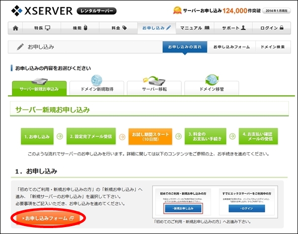 xserver002