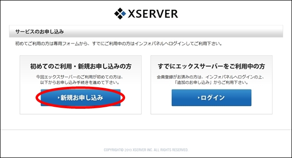 xserver003