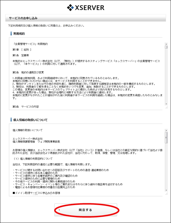 xserver004