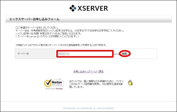 xserver006
