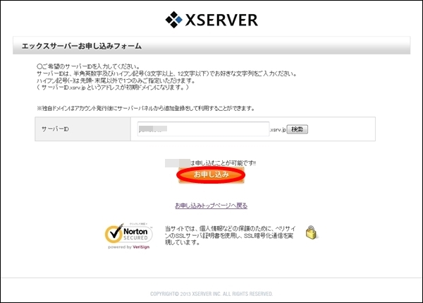 xserver007
