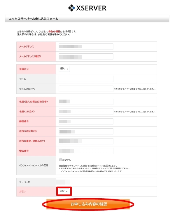 xserver008