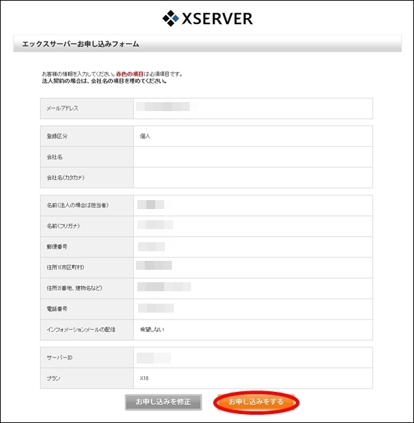 xserver009