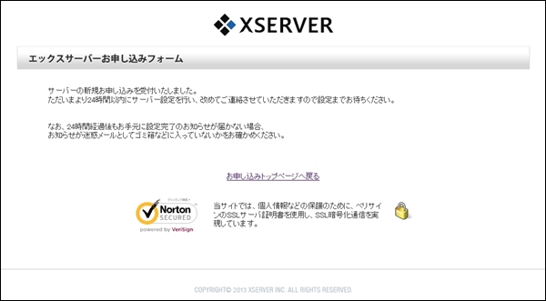 xserver010