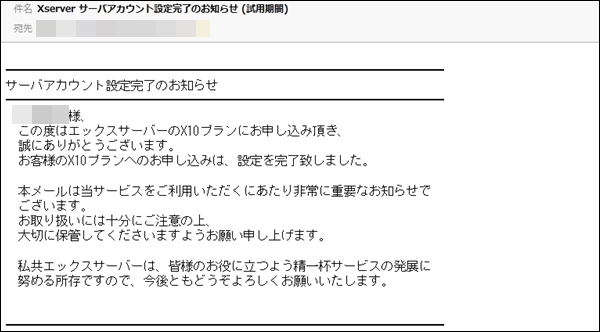 xserver011
