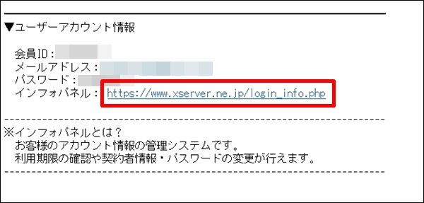 xserver012