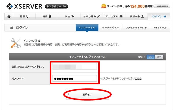 xserver013