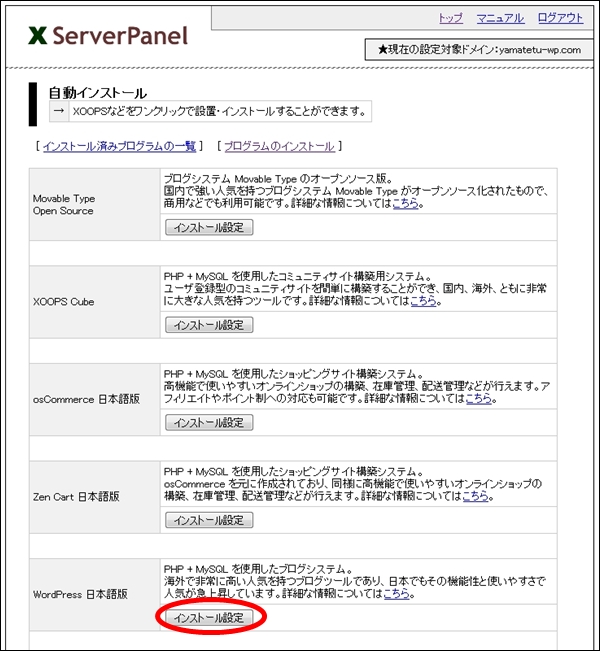 xserver050