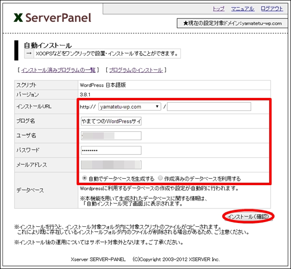 xserver051