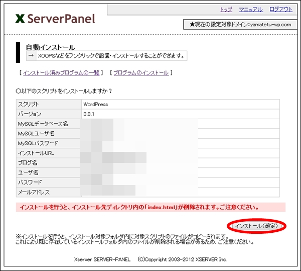 xserver052