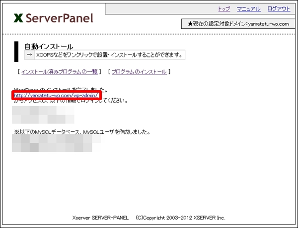 xserver053