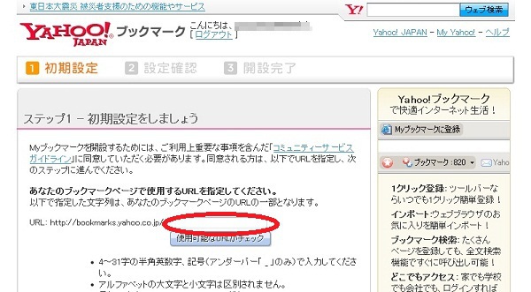 bookmark02