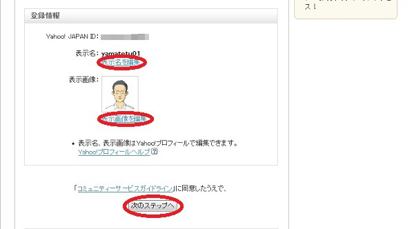 bookmark03