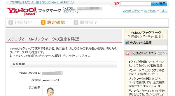 bookmark04