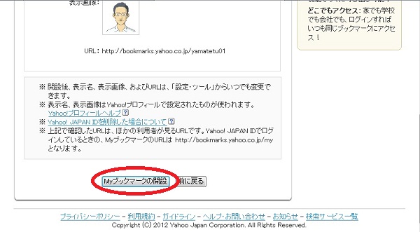 bookmark05