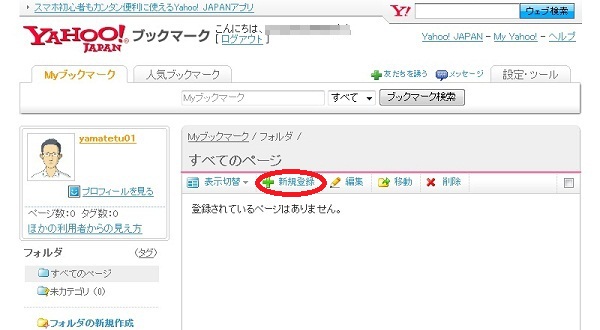 bookmark07
