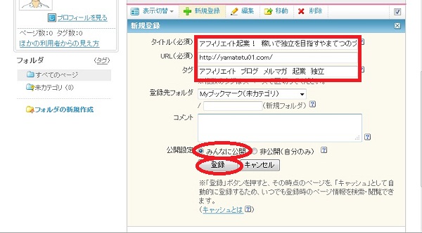 bookmark08