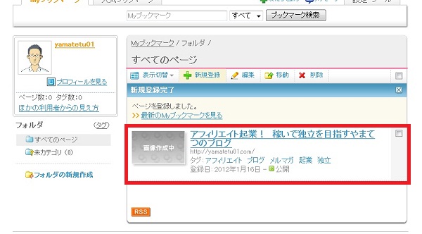 bookmark09