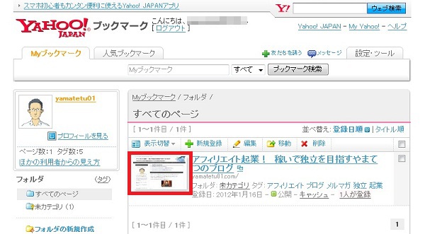 bookmark10