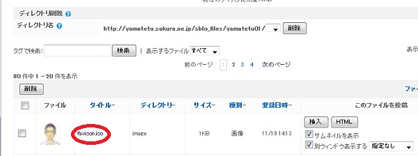 favicon05-1