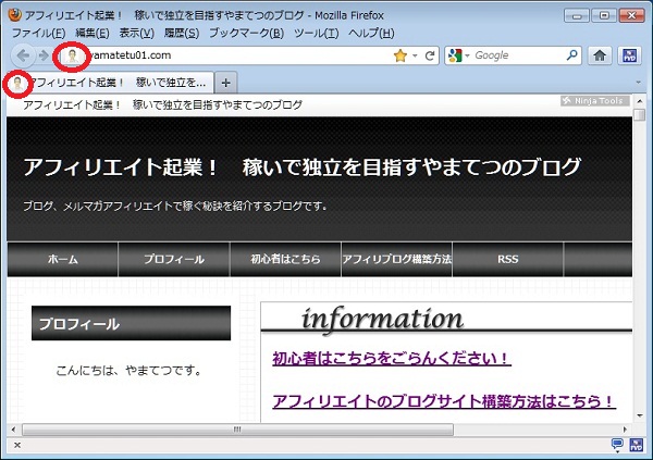 favicon09