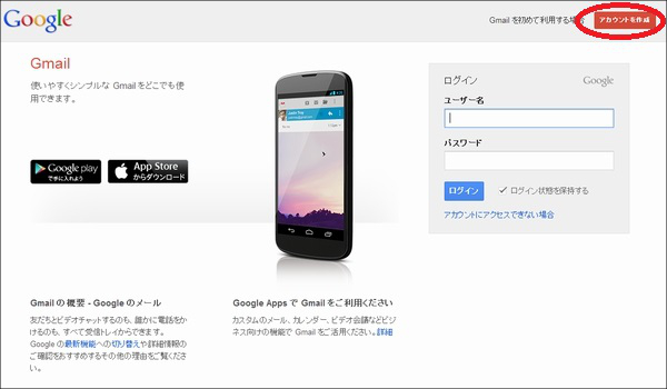 gmail01