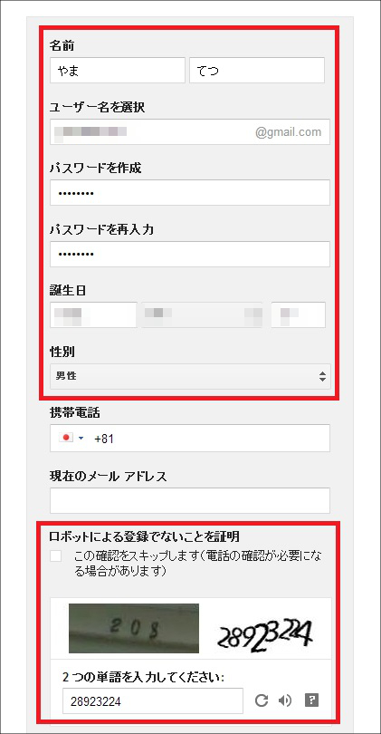 gmail02