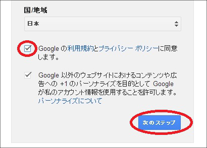 gmail03