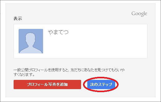 gmail04