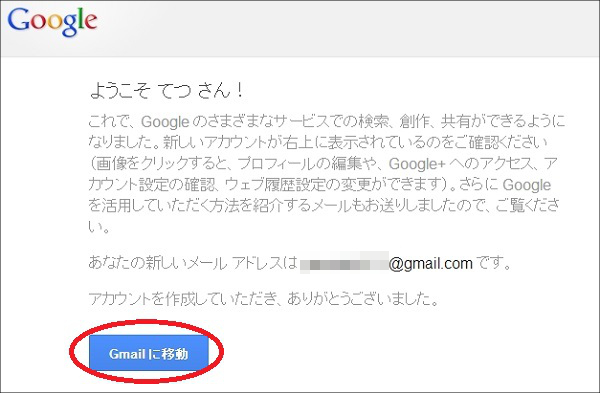 gmail05
