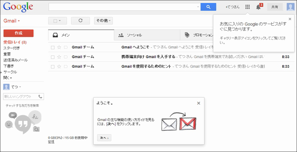 gmail06