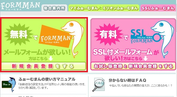 mailform03