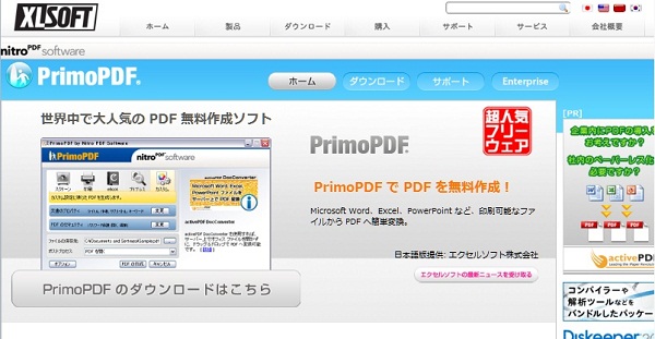 primopdf01
