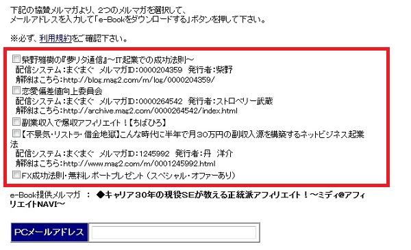 primopdf03