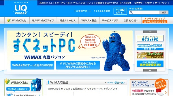 uqwimax