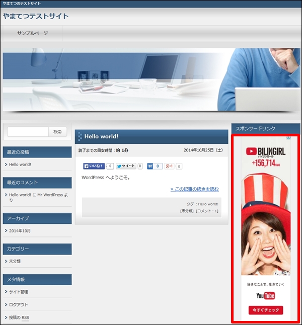 adthestarwidget06